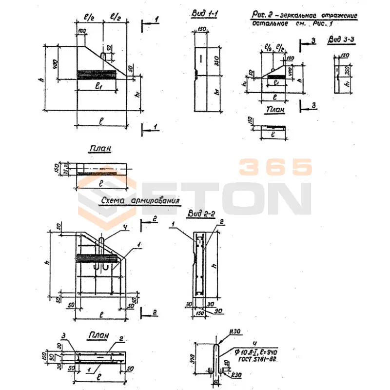 Блоки боковой стенки Серия 3.503.1-79 БС 6-2