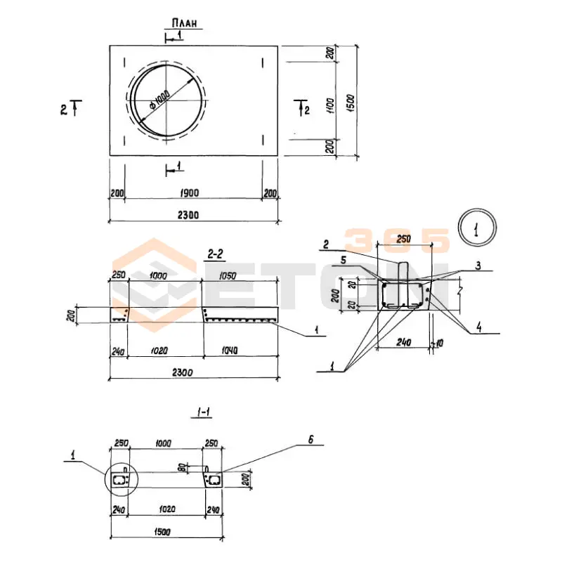 Плиты ТПР 902-09-22.84 П 7