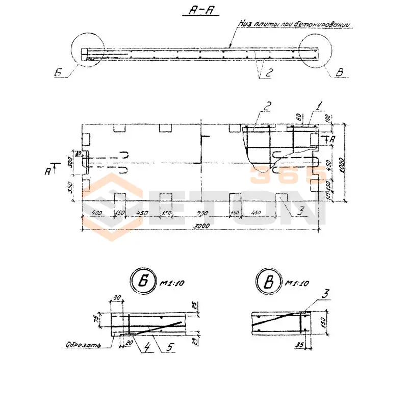 Плиты омоноличенные Серия 3.505.1-16 5ПО 15