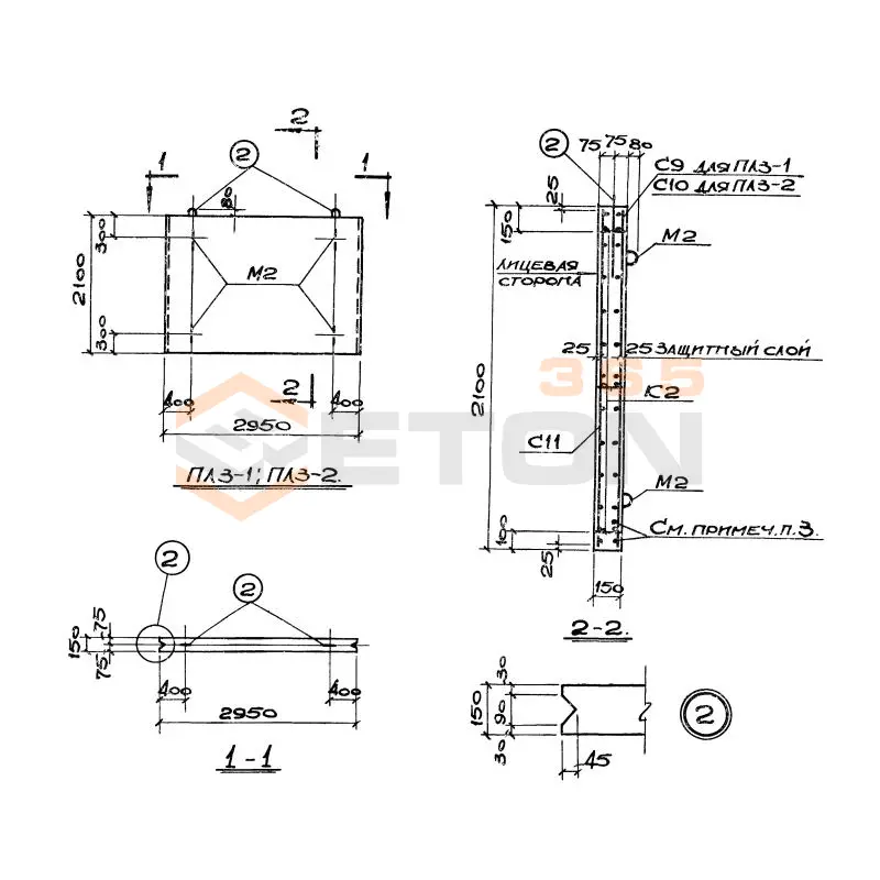 Плиты лицевые Серия 3.400-3 ПЛ 3-2 (3.400-3)