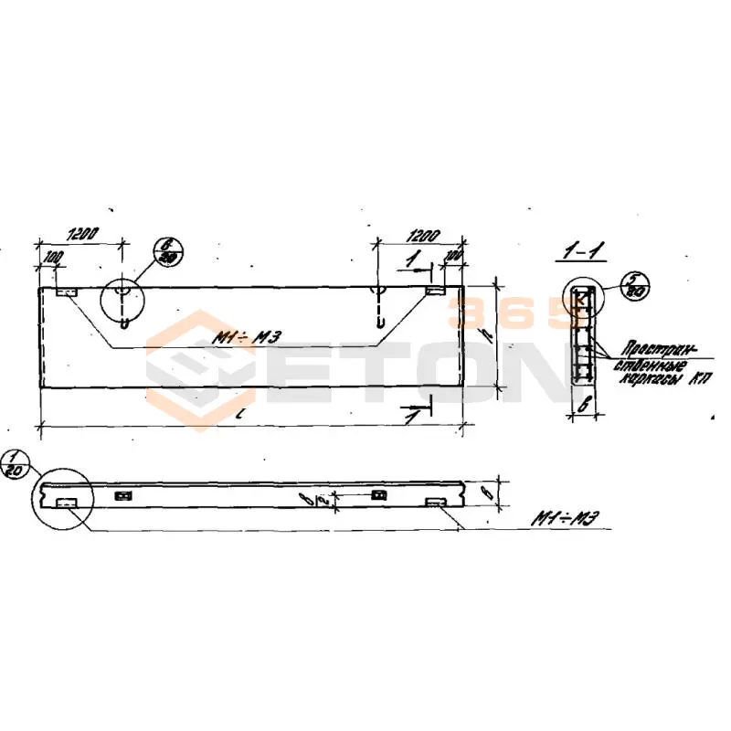 Панели стеновые Серия 1.432-9/81 ПС 650-12-25 п-72 (1.432-9/81)