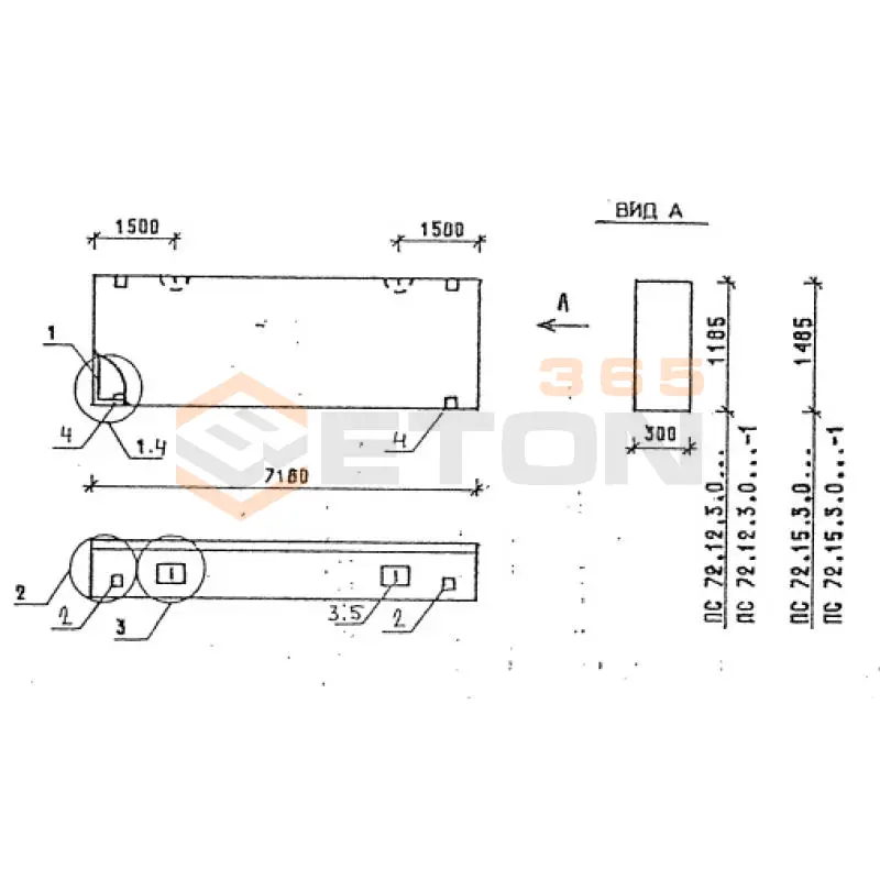 Панели стеновые толщиной 300 мм Серия 1.030.1-1/88 ПС 72-15-3,0 л-1