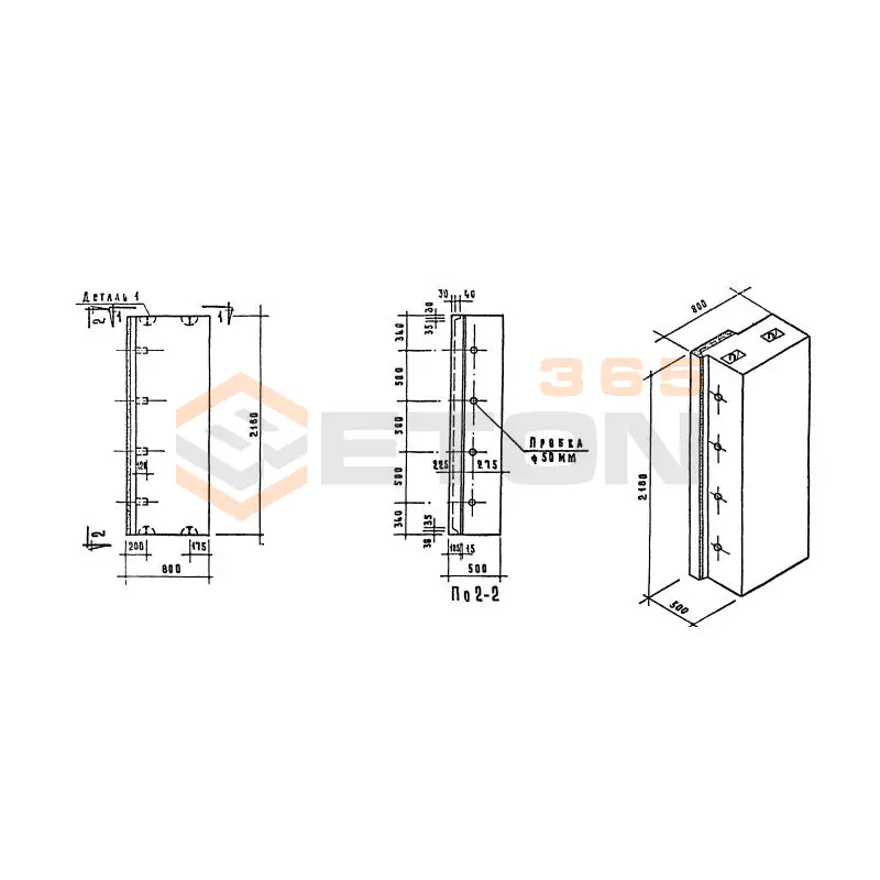 Блоки Серия 1.133-1 НБУ 7-22-5-1