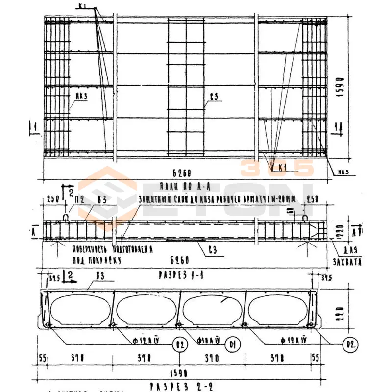 Плиты (панели) перекрытия с овальными пустотами Серия ИИ 03-02 Альбом 102 ПО 8-63-16 АIV