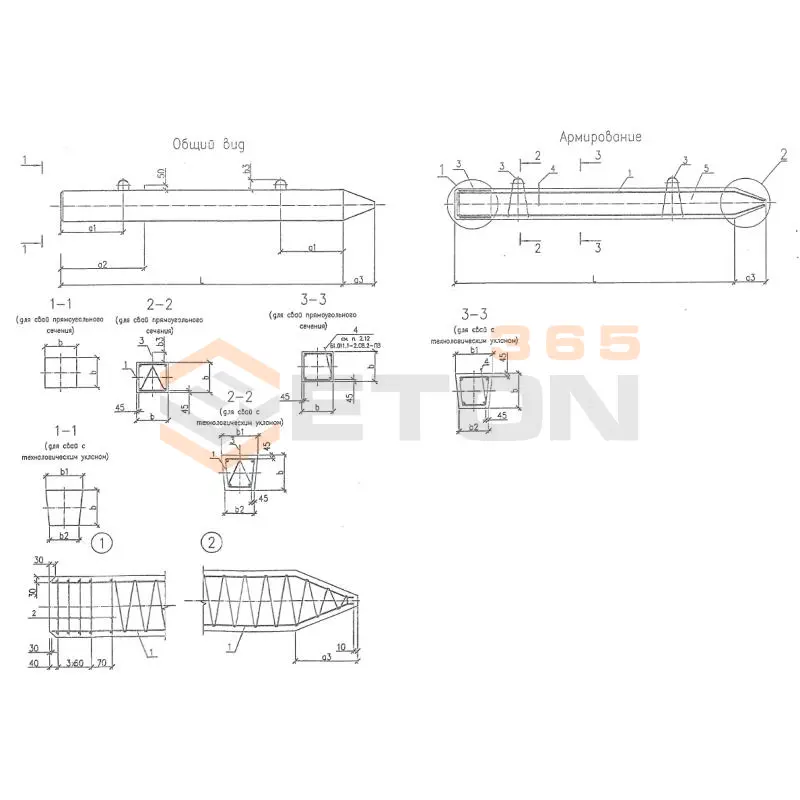 Сваи забивные с поперечным армированием Серия Б1.011.1-2.08 СП 110-35-5 (Б1.011.1-2.08)