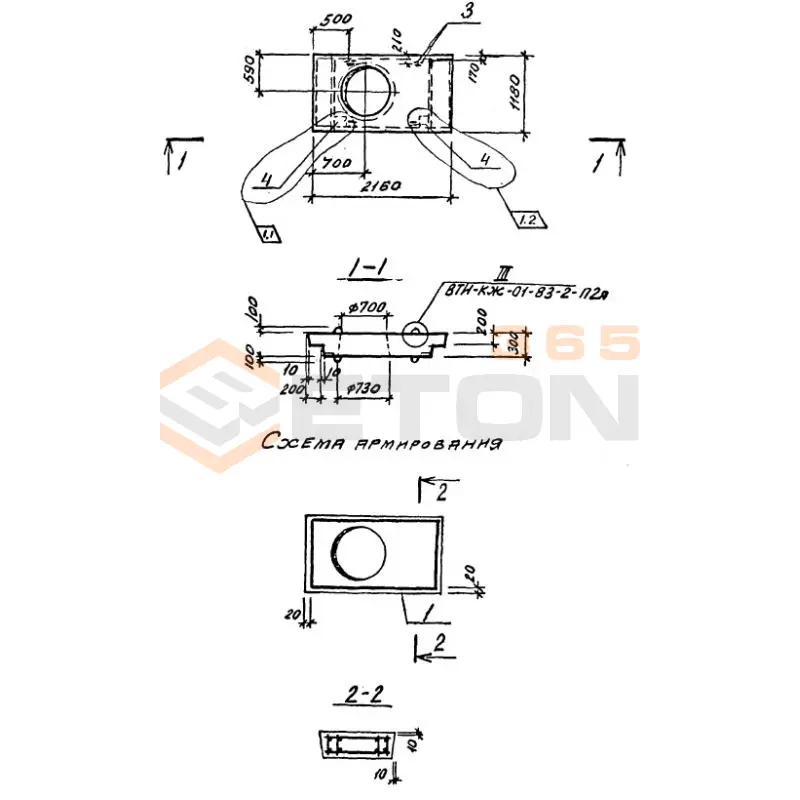 Плиты перекрытия Серия ВТИ-КЖ 01-83 П 3 б (ВТИ-КЖ 01-83)