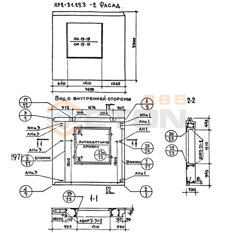 Панели наружных стен Серия 1.132-1 НР 2-31-29-3-5 л