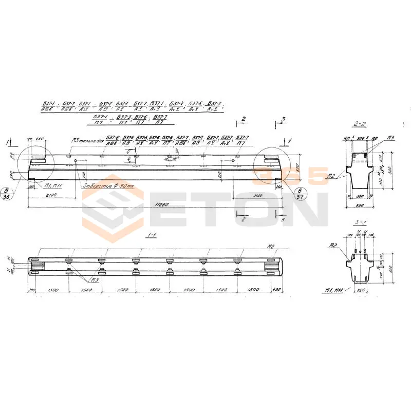 Ригели Серия 1.420-6 Б 37-3 п7