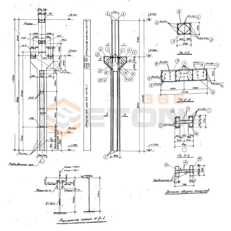 Колонны Серия КЭ 01-06 К VI-1 (КЭ 01-06)