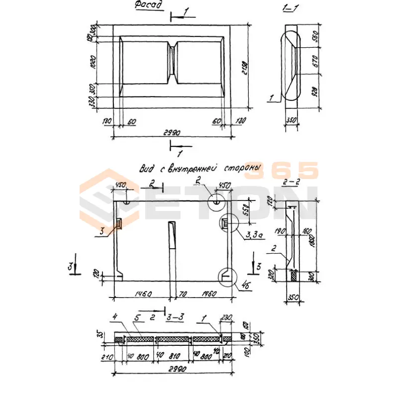 Панели опорные Серия 1.100.1-7 1НЧ 30-21-35-150 т