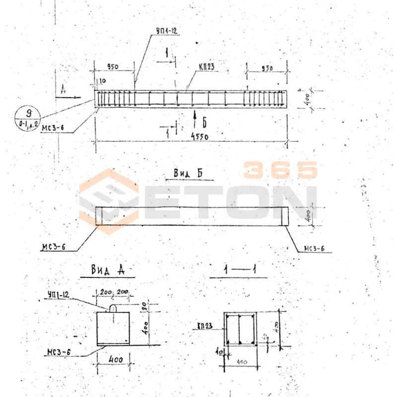 Балки Серия 1.125 КЛ-3 Б 46-4-4-52 т