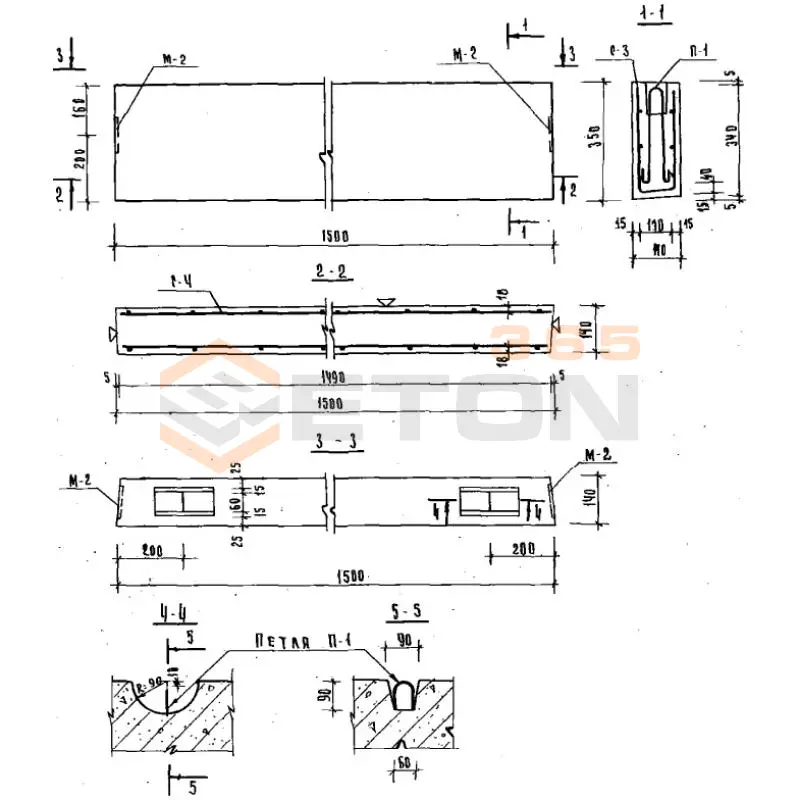 Ступени наружных крылец Серия 1.269-2 СНК 6-15-3,5 (1.269-2)