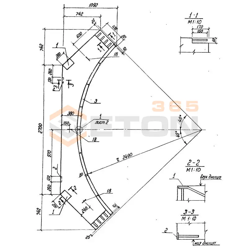 Балки днища Серия 3.702.1-4 4ДК 6-1