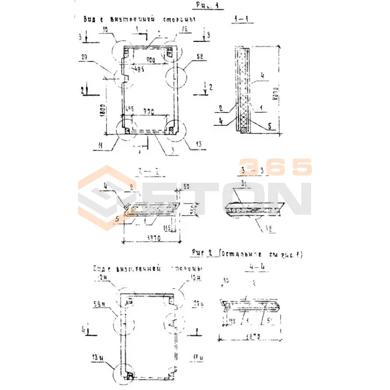Панели наружных стен Серия 1.132.1-16 7ПСТ 19-29-35 т-1 л