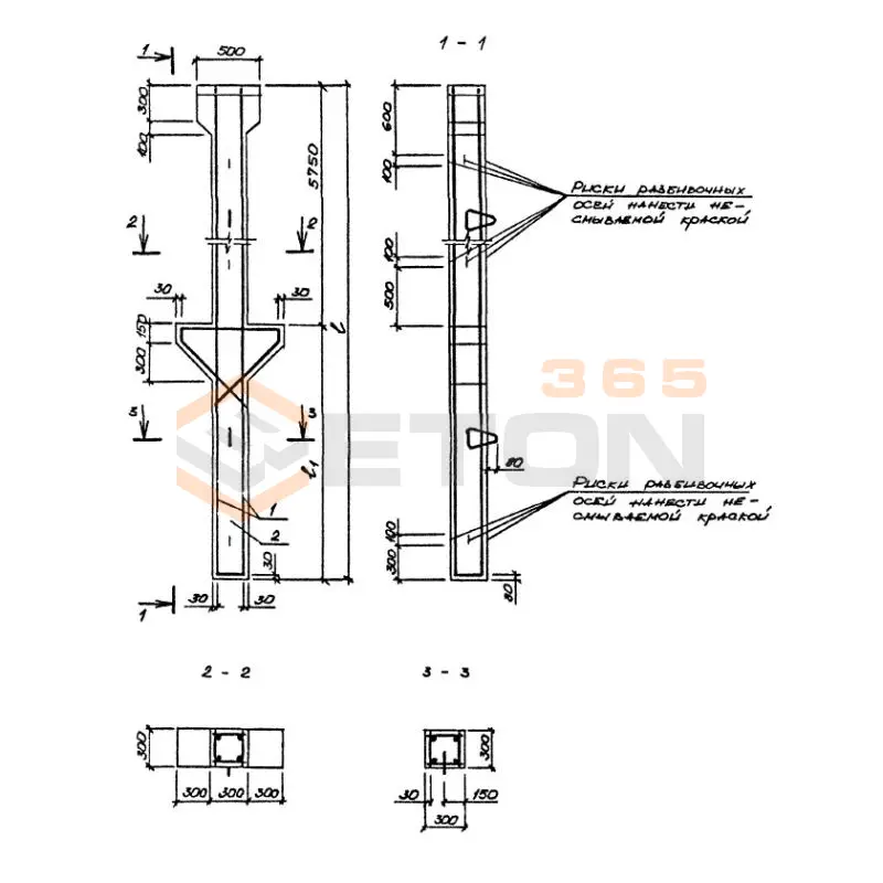 Сваи-колонны Серия 1.411.1-10.93 2СД 120-54-30-4 (1.411.1-10.93)