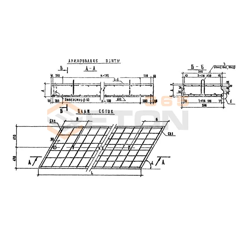 Плиты переходные косые ПК Серия 3.503-41 ПК 1-4 АII