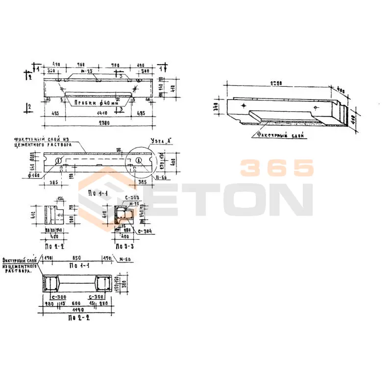 Блоки стеновые Серия 03-05 НМ 26-4