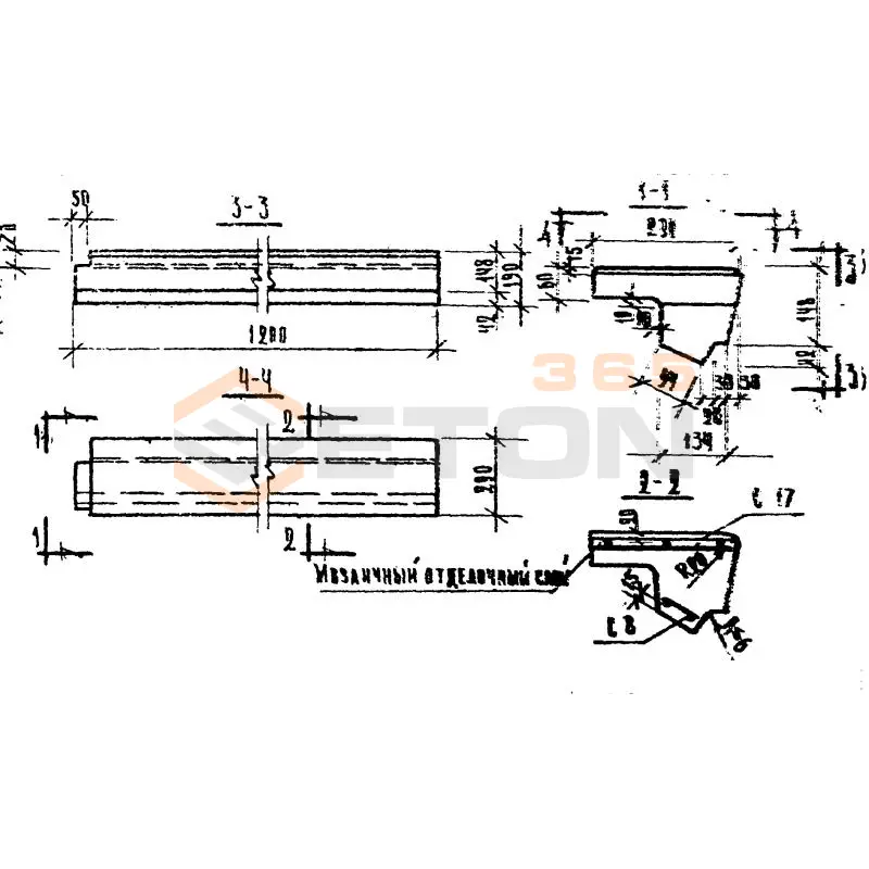 Ступени верхние фризовые Серия 1.155-1 ЛС 12 к (1.155-1)
