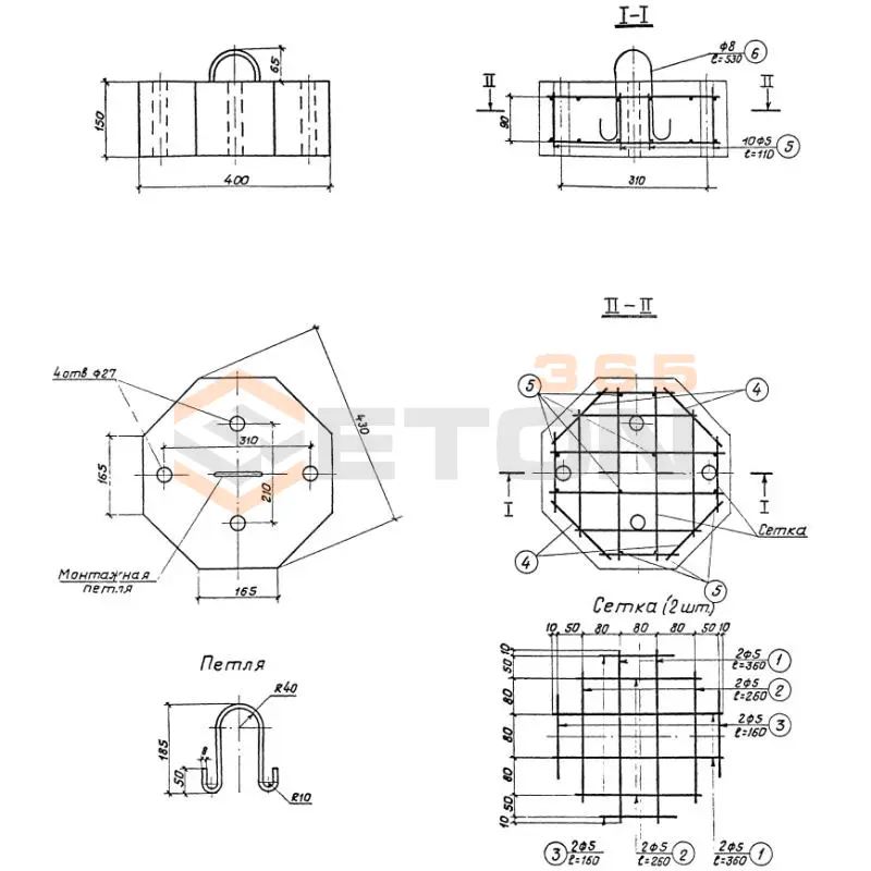 Плиты опорно-анкерные Серия 3.407-101 П 4 (3.407-101)