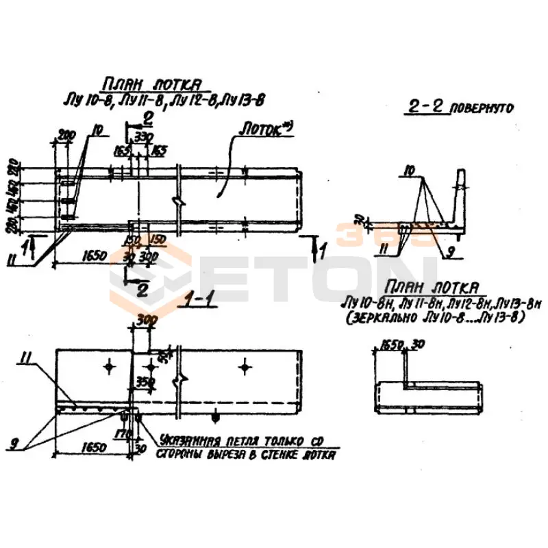 Лотки теплотрасс Лу серия 3.006.1-2/87 угловые Лу 11-8
