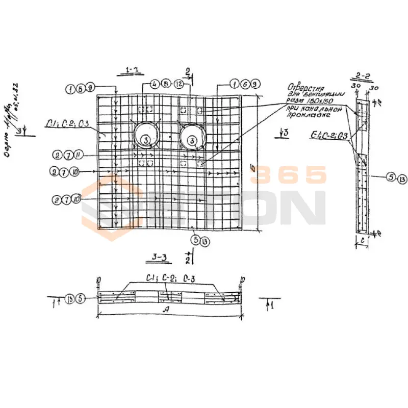 Опоры щитовые Альбом ПС 103 Опора тип III (Альбом ПС 103)