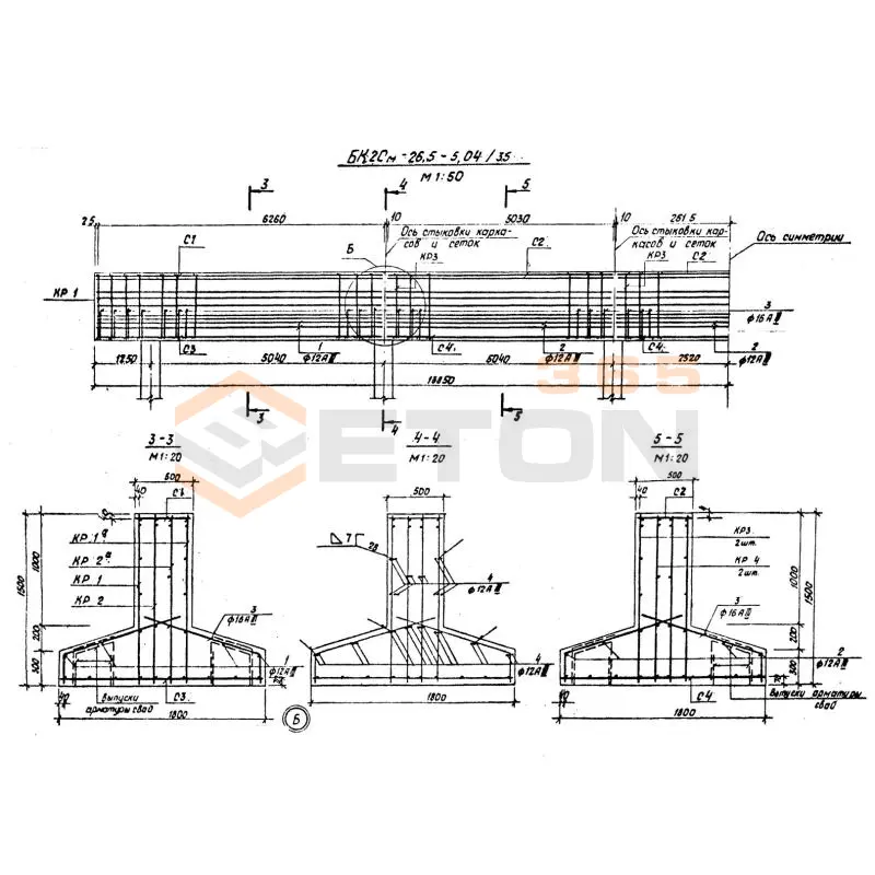 Балки подкрановые Серия 3.504.9-19 БК 2 см 26,5-5,04/35