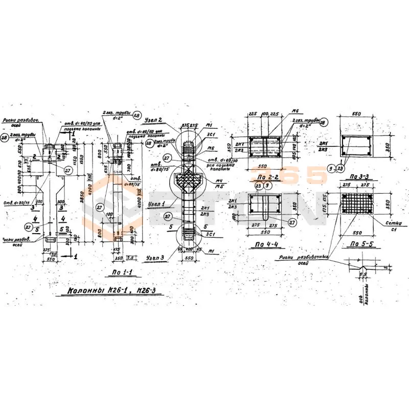 Колонны Серия ИИ 62 К 26-3 (ИИ 62)