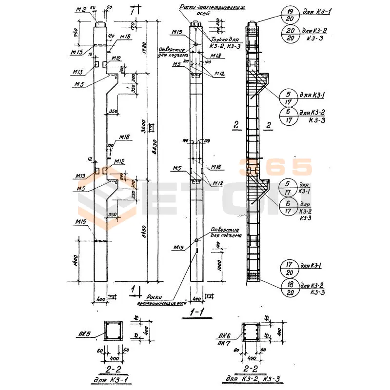 Колонны Серия ИИ 22-1 К 3-1 (ИИ 22-1)