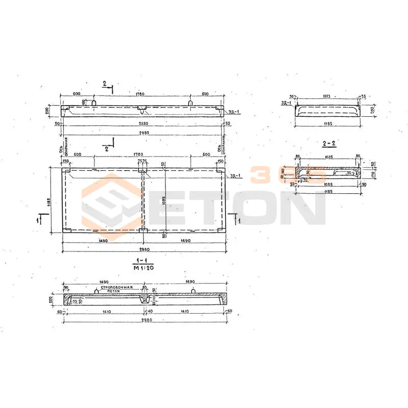 Плиты пешеходного мостика Серия 3.820-13 П 30