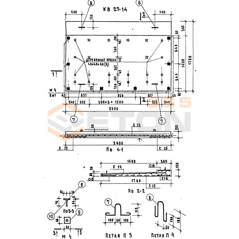 Козырьки входа Серия 85 КВ 27-14 (Серия 85)