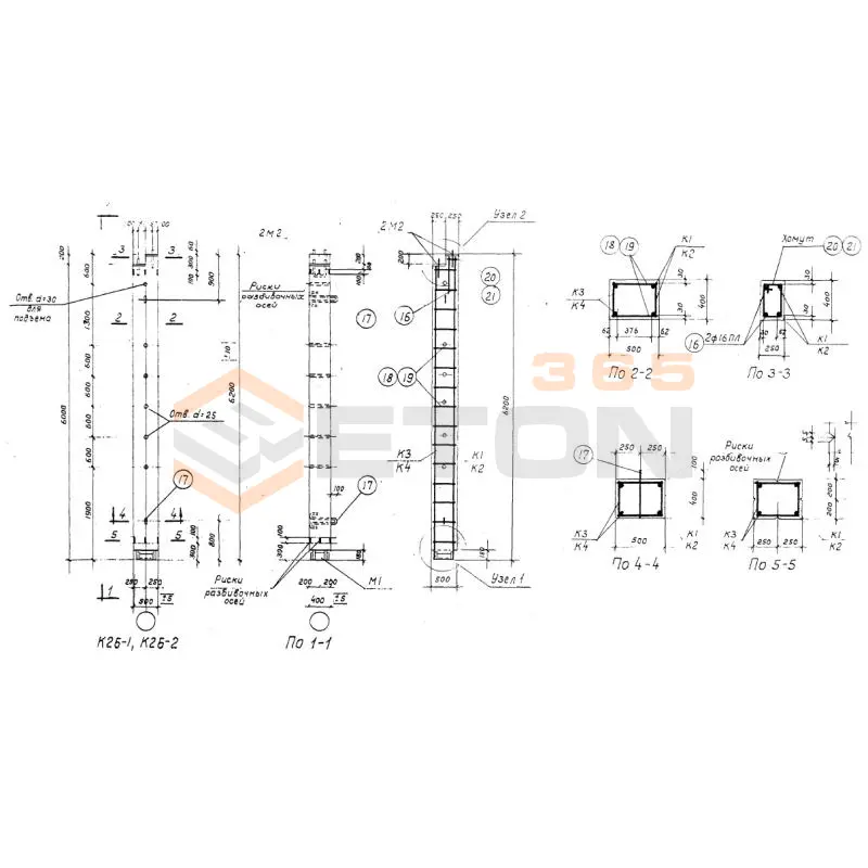 Колонны Серия 1-82 К 2 Б-1 (1-82)