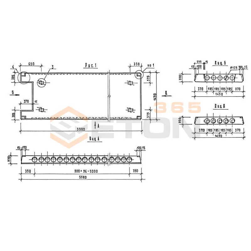 Плиты перекрытия многопустотные Серия 1.090.1-1/88 ПК 60-15-6 АтV в