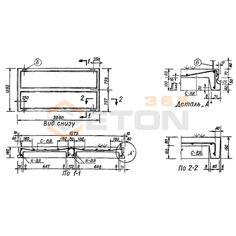 Панели для сборно-монолитных перекрытий Серия ИИ 01-02 ЯБ 3 (ИИ 01-02)
