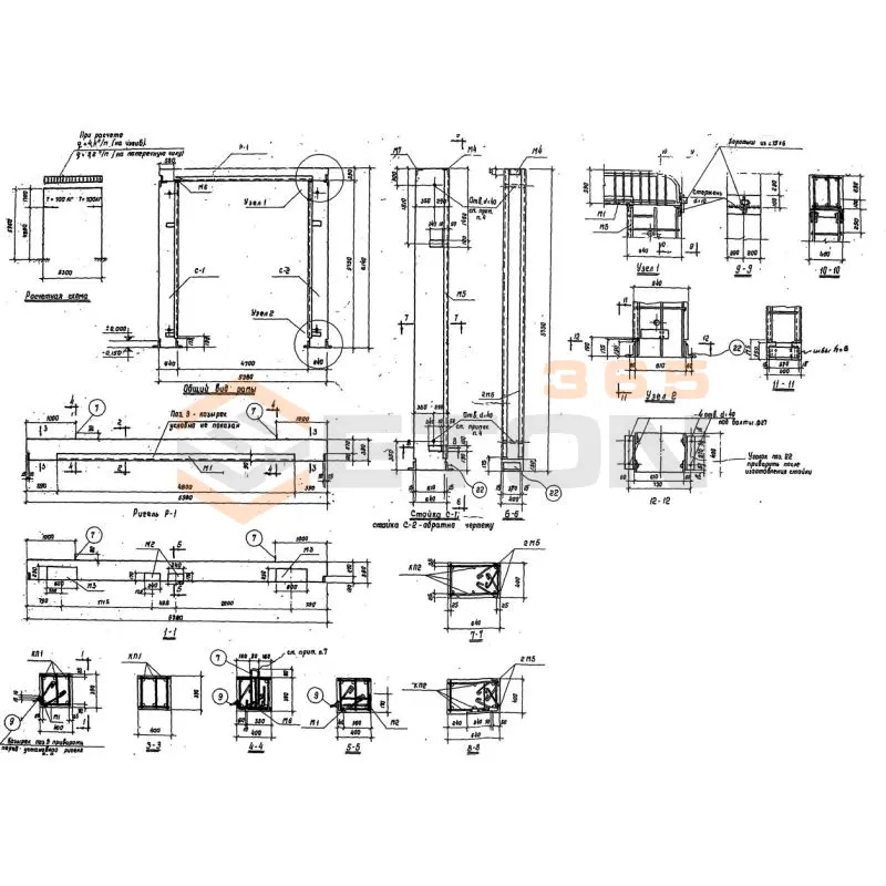 Ригели пролета ворот Серия ПР 05-36.1 Р 1 (ПР 05-36.1)