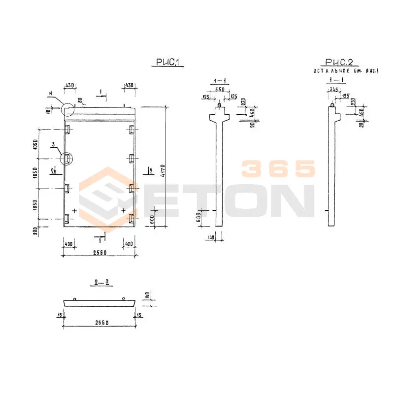 Диафрагмы жесткости 1.020-1/87 ( 1.020.1-7, 1.020-1/83, ИИ 04-1, 1.020.1-3пв ) Д 1-26-42