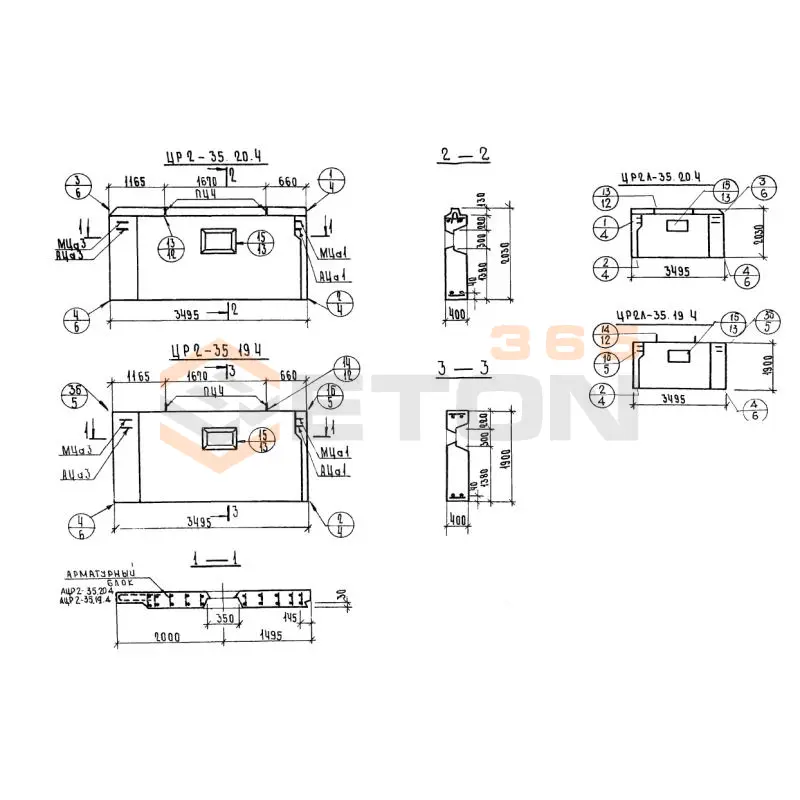 Панели наружных цокольных стен Серия 1.117-13 ЦР 2-35-20-4