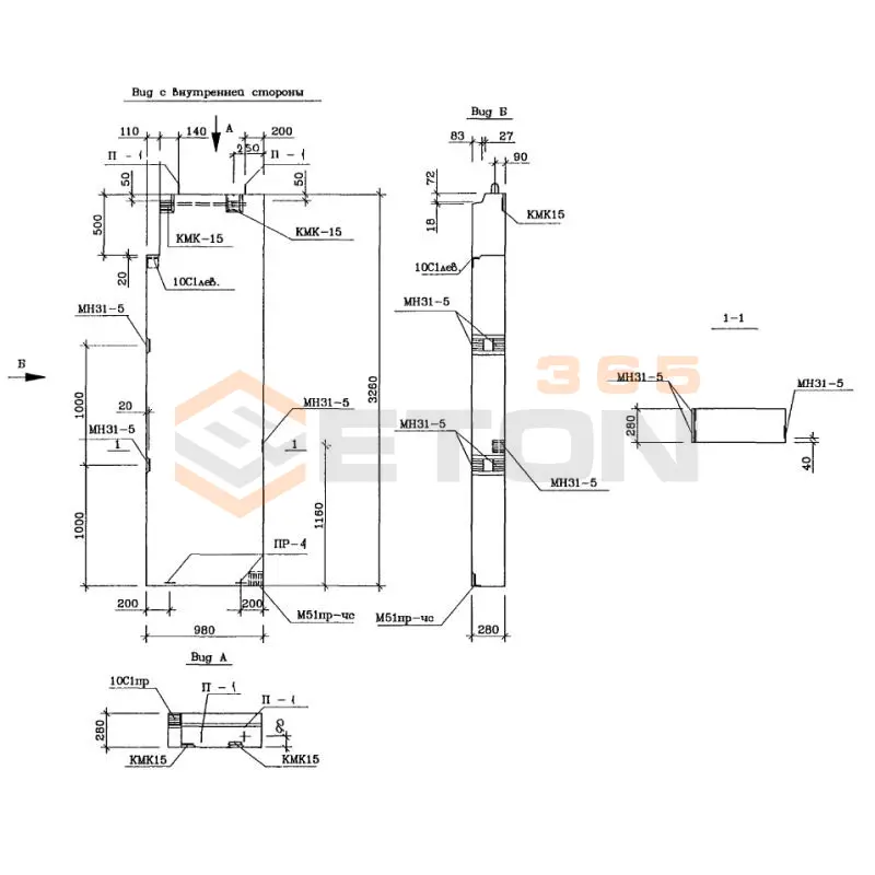 Панели наружных стен трехслойные Альбом РМ 2919-04 1ЛНФЧ 10-1 чс (РМ 2919-04)