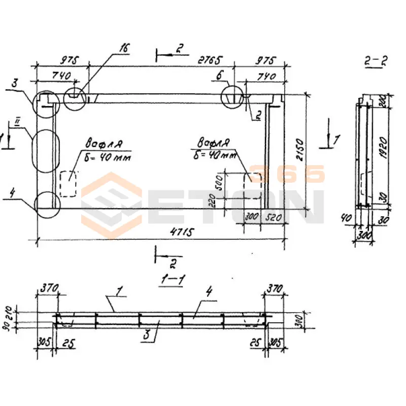 Панели наружных цокольных стен Серия 1.100.1-7 1НЦ 47-22-30-150 л