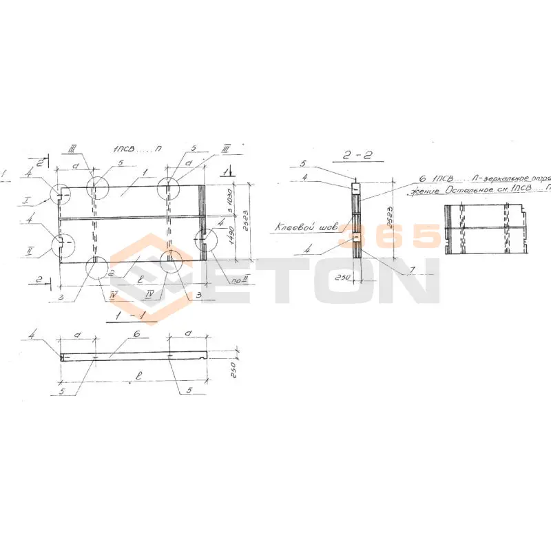 Панели внутренних стен Серия 1.131-17 1ПСВ 54-25-25 я-2 п