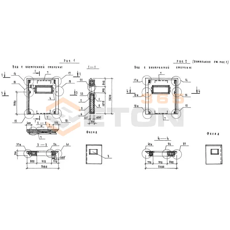 Панели наружных стен Серия 1.117.1-21 9ПСТ 25-26-35 т-2