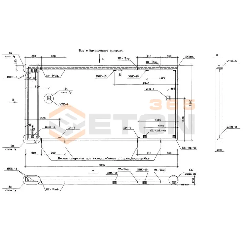 Панели наружных стен трехслойные Альбом РМ 2919-03 1Н 59-72 Кчс (Альбом РМ 2919-03)