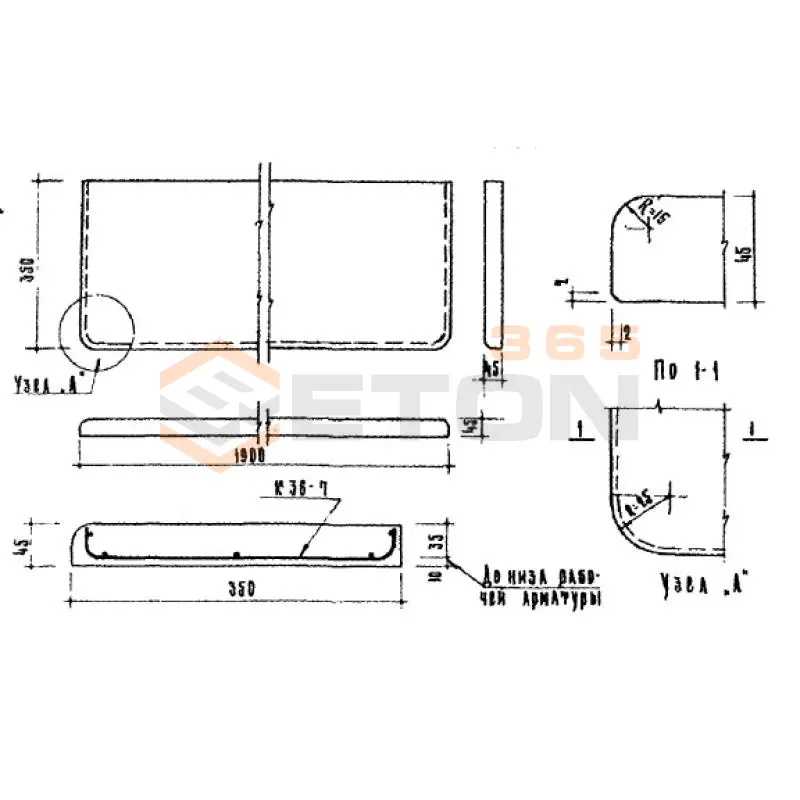 Плиты подоконные Серия ИИ 03-02 БП 6-19