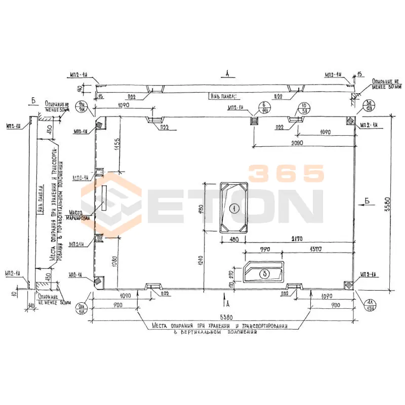 Панели перекрытий Альбом РМ 2283 П 3654-11 (Альбом РМ 2283)
