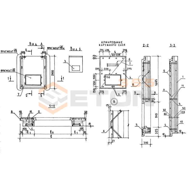 Панели наружных стен Серия 1.132.1-14 3НС 30-29-30-250 т-1,1-19