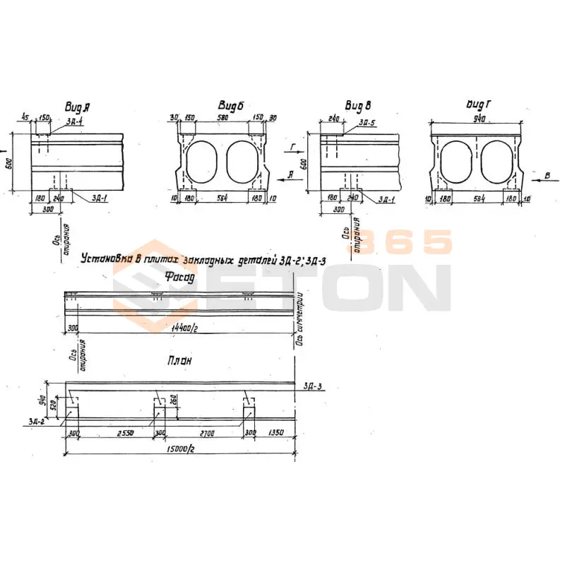 Плиты пролетного строения Серия 3.503.1-61 П 15-4