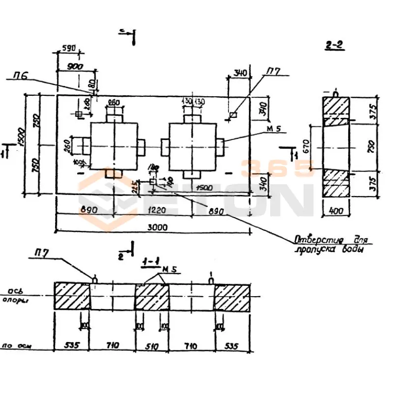 Опоры неподвижные Альбом ПС 248 НО 600-100