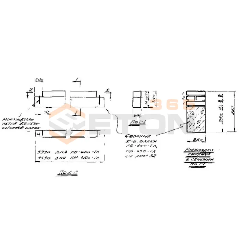 Перемычки наружных стен Серия СТ 02-01 ПН 600-1 А (СТ 02-01)