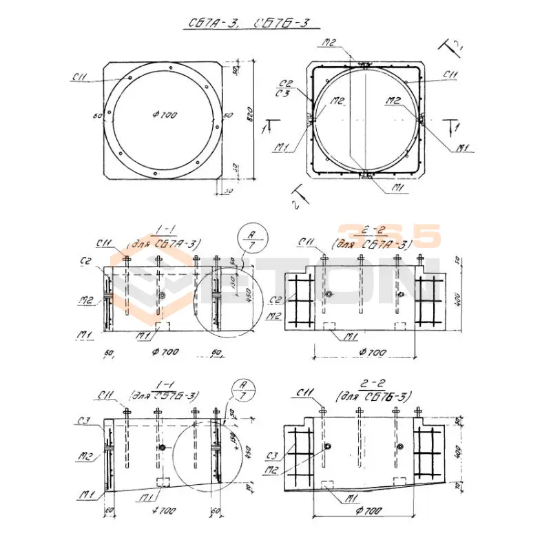 Стаканы бетонные Серия 1.494-24 СБ 7 Б-3