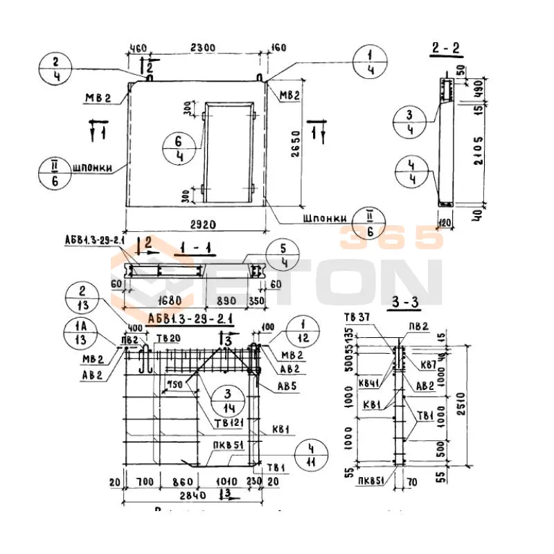 Панели внутренних продольных стен Серия 1.131-1 В 1,3-29-27-12-2,1