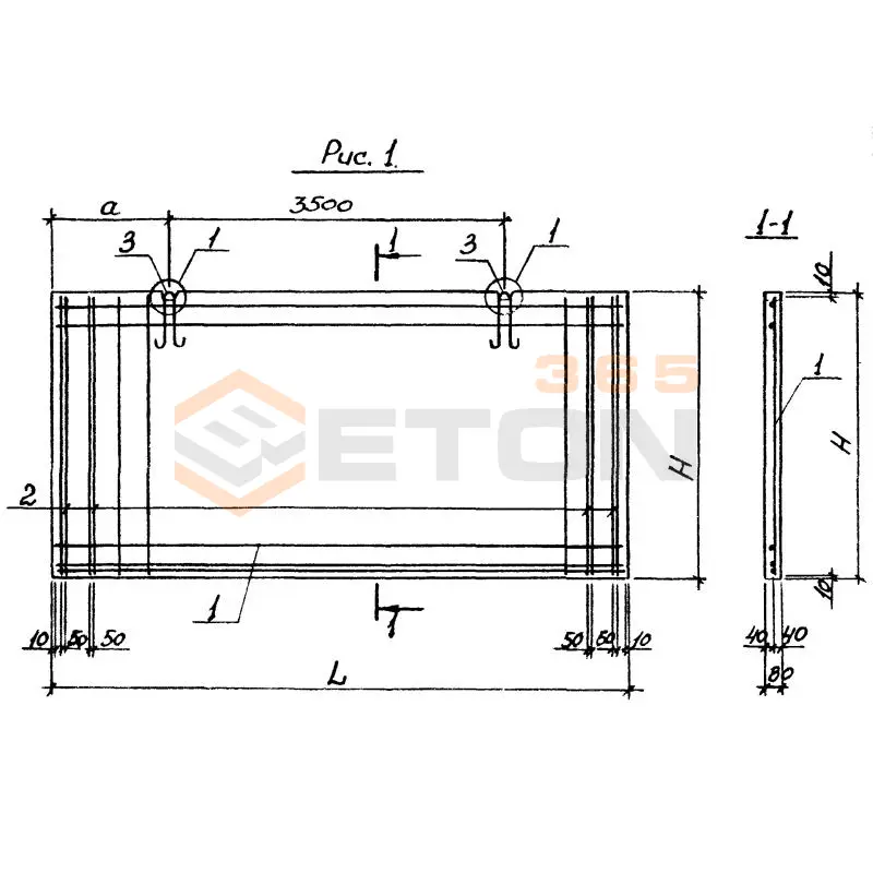 Панели перегородок железобетонные для зданий промышленных и сельскохозяйственных предприятий Серия 1.030.9-2 ПГ 56-27 г